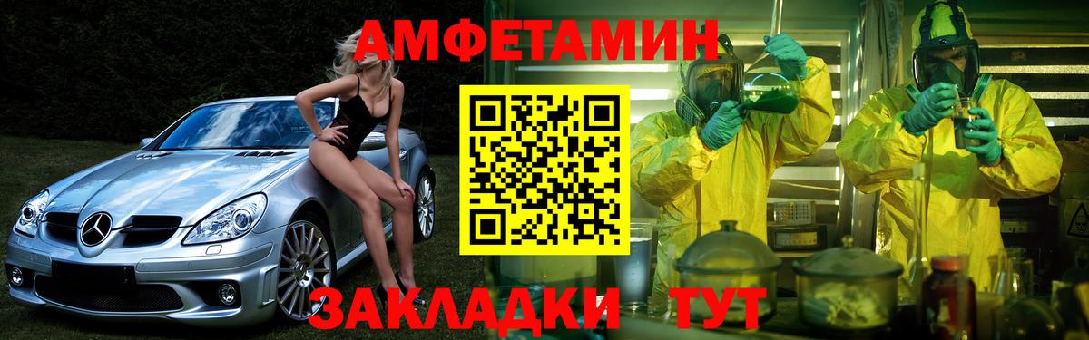 Гашиш Городец