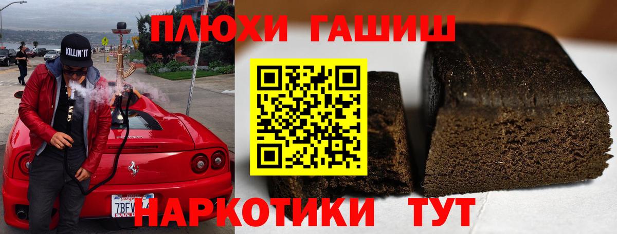 Гашиш Ice-O-Lator Городец
