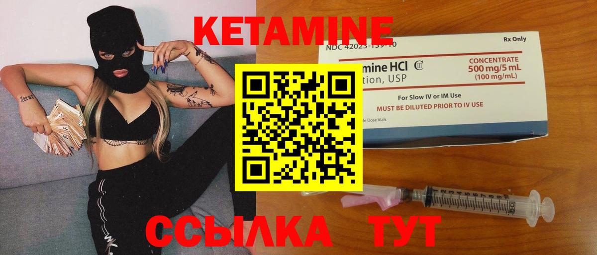 COCAIN  ГАШИШ  МАРИХУАНА  Меф   Вход с VPN  Городец  Бошки Шишки 