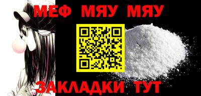 молекула духа Беслан