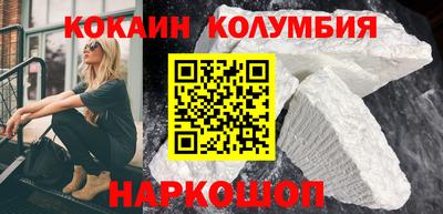 молекула духа Беслан