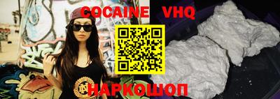 молекула духа Беслан