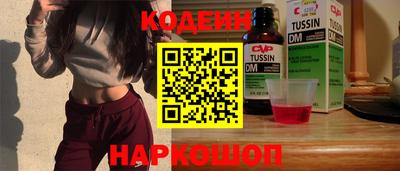 молекула духа Беслан
