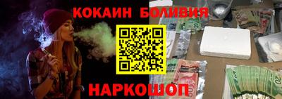 молекула духа Беслан