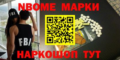 кокаин колумбия Бийск