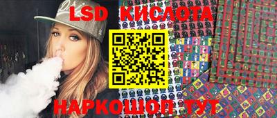 молекула духа Беслан