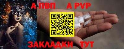 молекула духа Беслан