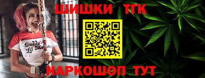 молекула духа Беслан