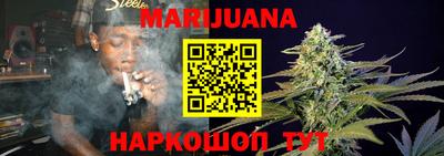 молекула духа Беслан