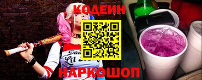 молекула духа Беслан
