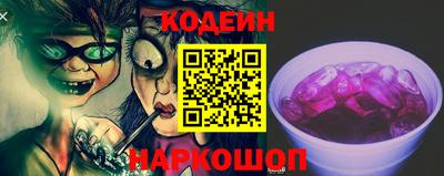кокаин колумбия Бийск