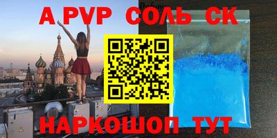 кокаин колумбия Бийск