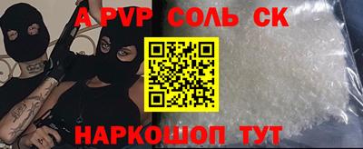 кокаин колумбия Бийск