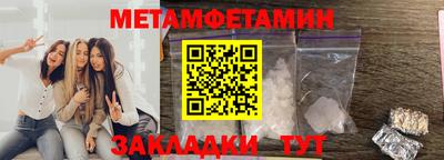 винт Донецк