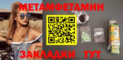 молекула духа Беслан