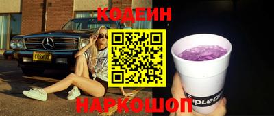 молекула духа Беслан