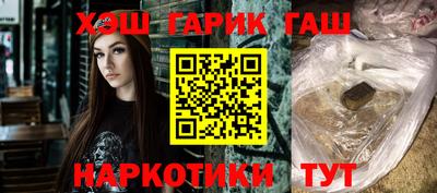 молекула духа Беслан