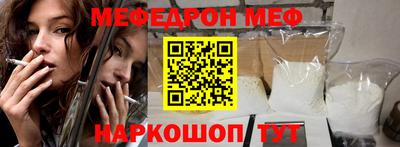 молекула духа Беслан
