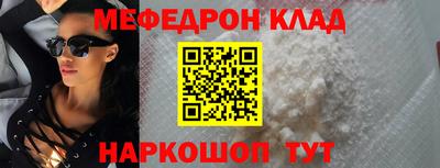 молекула духа Беслан