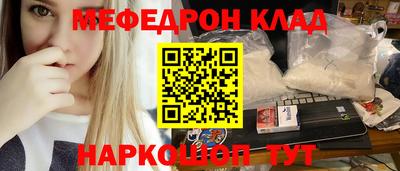молекула духа Беслан