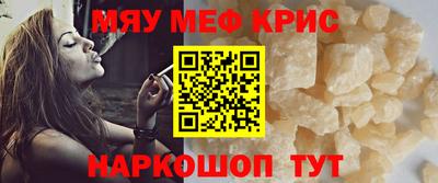 молекула духа Беслан