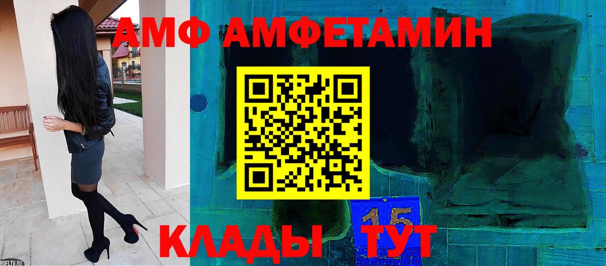 Метамфетамин пудра Городец