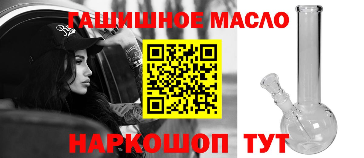 Дистиллят ТГК вейп  Вход с VPN  Городец  ТГК вейп с тгк 