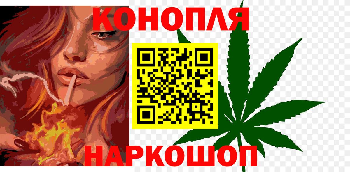 Городец  Канабис марихуана  Вход с VPN  Марихуана AK-47  МАРИХУАНА AK-47  Бошки марихуана индика 