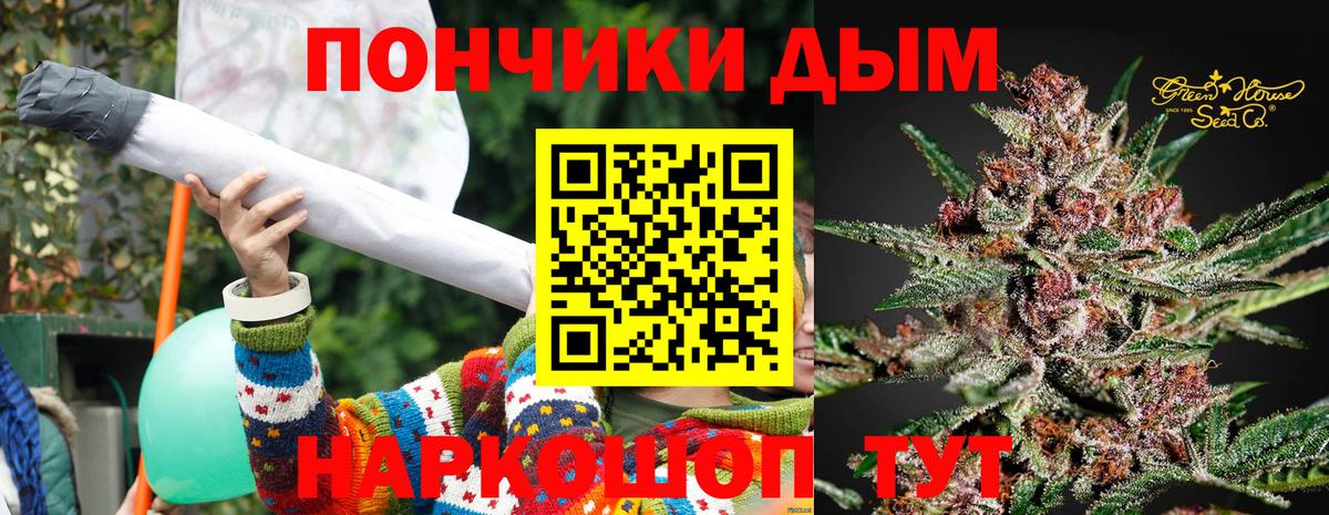 Бошки марихуана THC 21% Городец